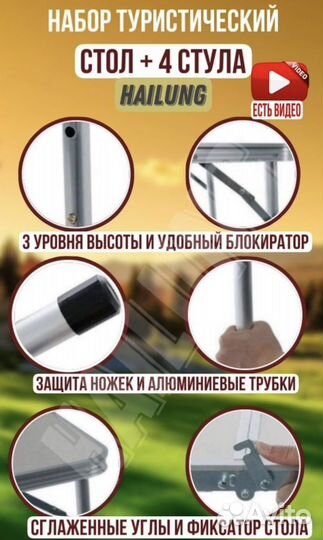 Раскладной стол для пикника, похода, рыбалки