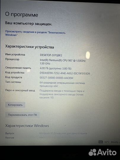 Acer aspire v5-431