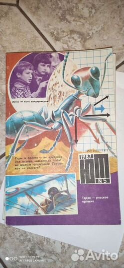 Журнал юный техник