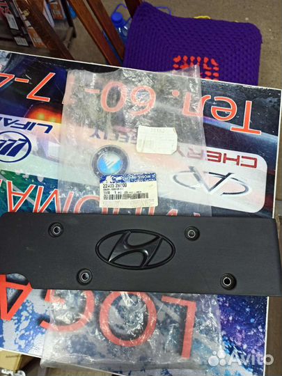Крышка накладка двигателя декоративная Hyudai Kia