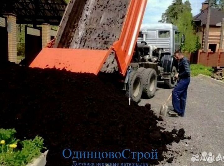 Плодородный грунт с доставкой