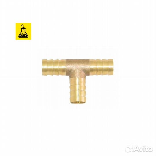 Тройник латунный для самогонного аппарата, 8 мм