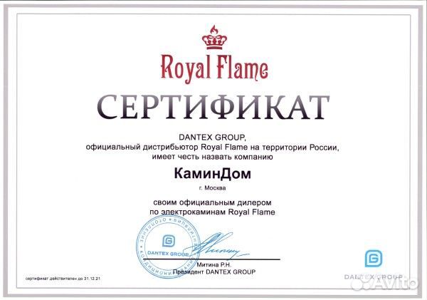 Электрический очаг Royal Flame Vision 30 EF LED FX