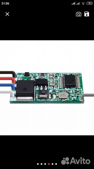 Радиорелейный модуль и пульт 433мгц