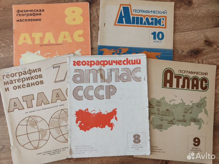 Атлас истории, контурные карты