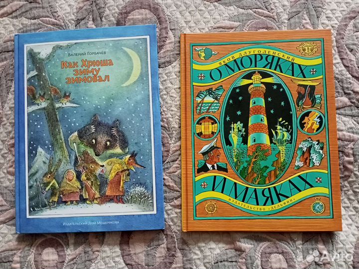 Детские энциклопедии, штрихи времени