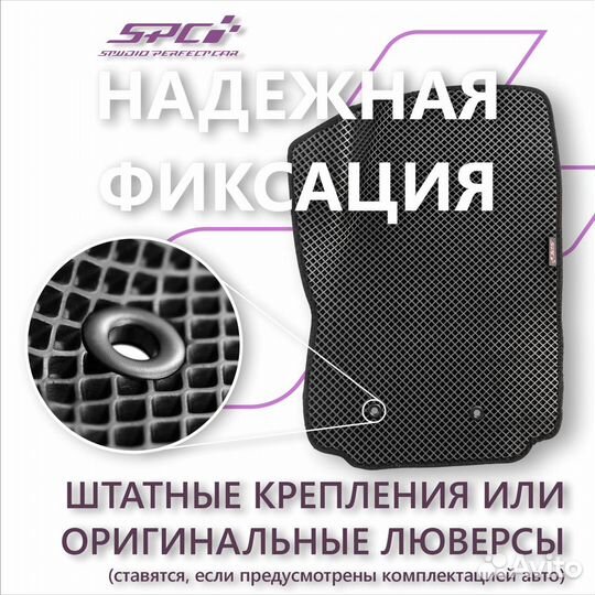 EVA/ева Ковры в авто Lexus ES300/330 IV 2001 - 200