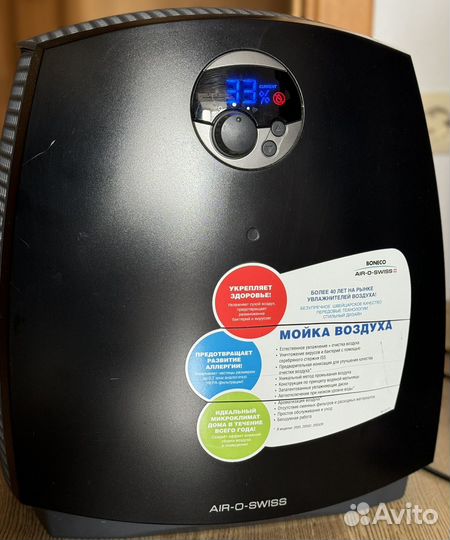 Увлажнитель Boneco Air-O-Swiss