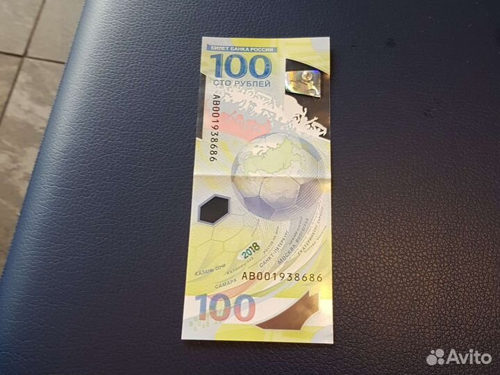 Новая банкнота, QR бьётся