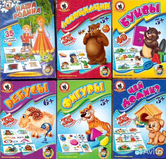 Развивающие игры 3-7 лет новые