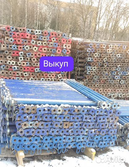 Стойка телескопическая