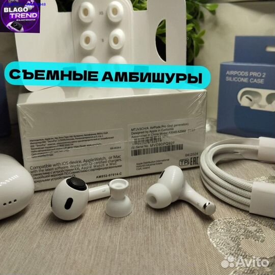 Airpods pro 2 type c premium + чехол (Арт.99487)