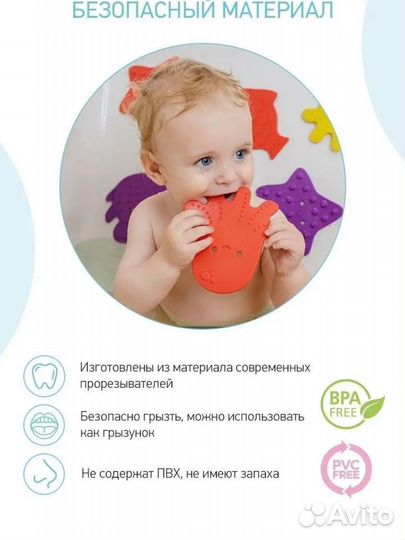 Мини коврики для ванной на присосках roxy kids