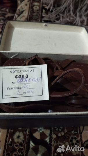 Фотоаппарат