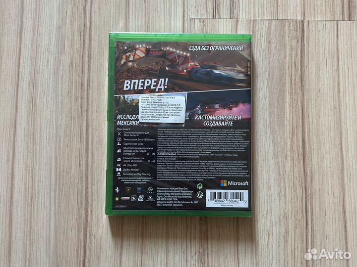 Forza Horizon 5 (Новый) Xbox