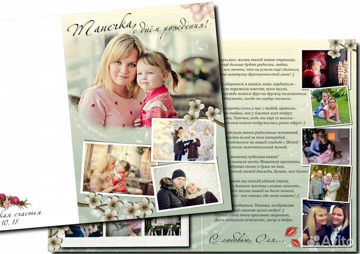 Стихи и песни на заказ