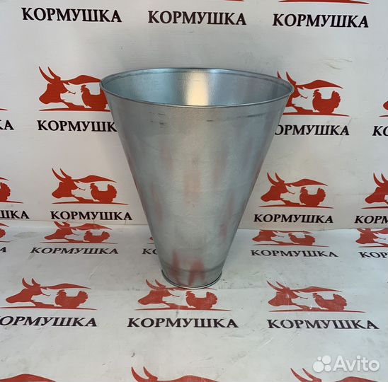 Конус для убоя птицы малый