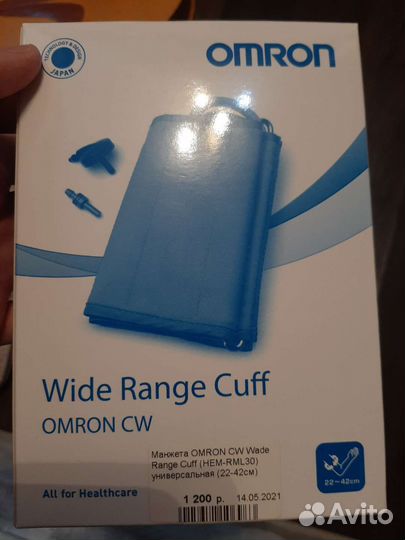 Манжета универсальная 22-42см