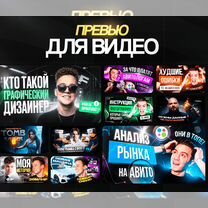 Графический дизайнер / брендинг / лого, Могилёв