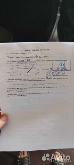 Лодка пвх Фрегат 300 Е