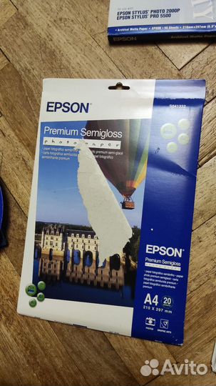 Бумага Epson C13S041765
