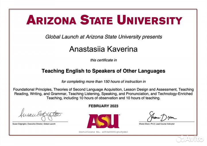 Репетитор по английскому языку