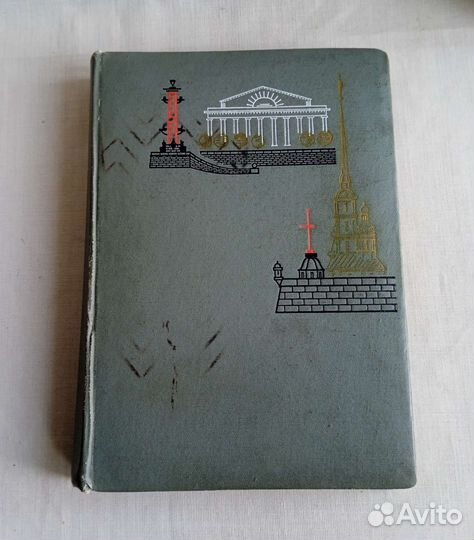 Альбомы для фотографий СССР