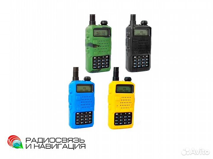 Чехол для рации Baofeng UV-5R камуфляжный