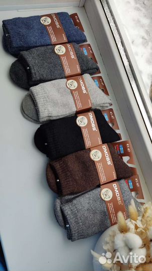 Термо носки