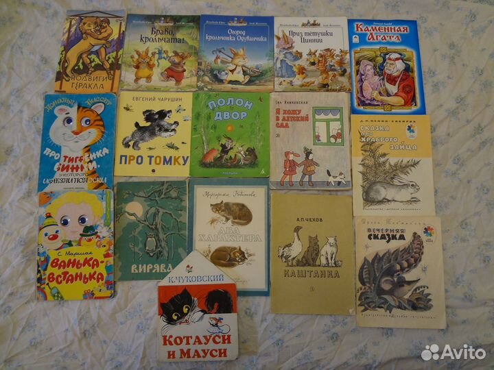Книги для детей