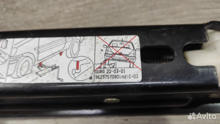 Домкрат оригинальный Citroen