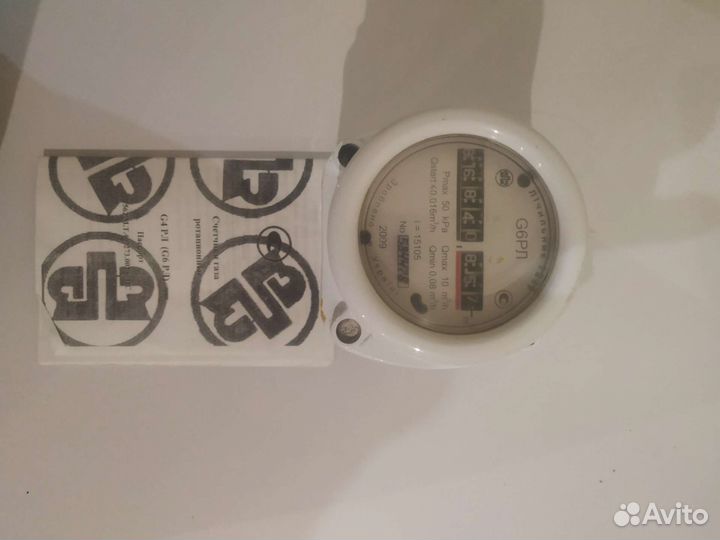 Газовый счетчик бу