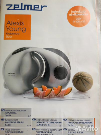 Ломтерезка слайсер