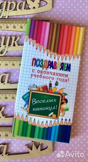 Шокобоксы / сладкий подарок