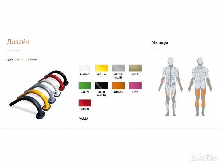 Бицепс машина Panatta 1SC051 SEC / Curling Machine