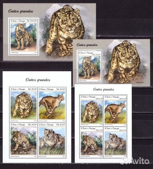 Сан-Томе и Принсипи, 2018. Фауна, большие кошки (м