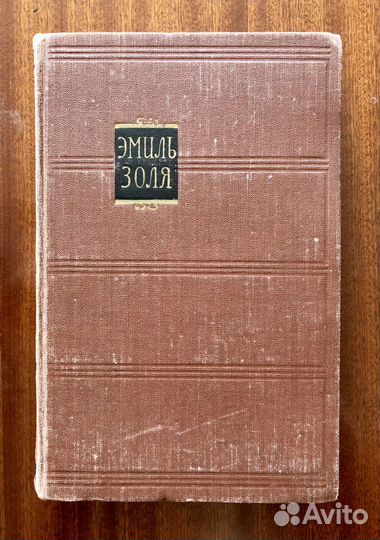 Старые книги СССР