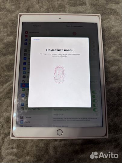 iPad pro 10.5 rose gold wifi (новый)