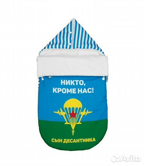 Конверт на выписку вдв