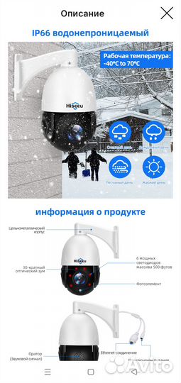 Камера видеонаблюдения 5 мп, уличная, поворотная