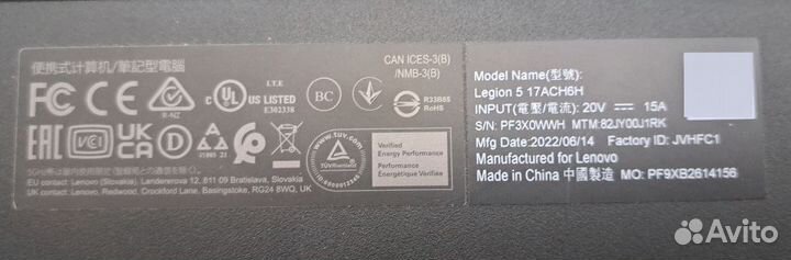 Ноутбук lenovo legion 5 - rtx 3070 \ ryzen 7 5800H