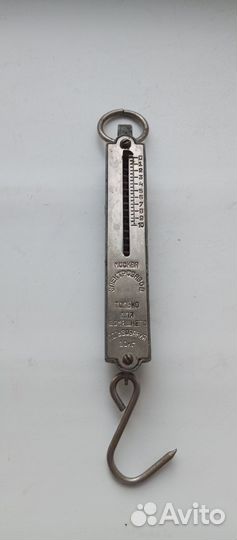 Бизмен СССР