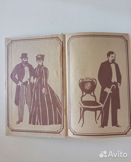 Книги русская классика