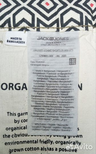 Шорты «jack&jones». 44-46