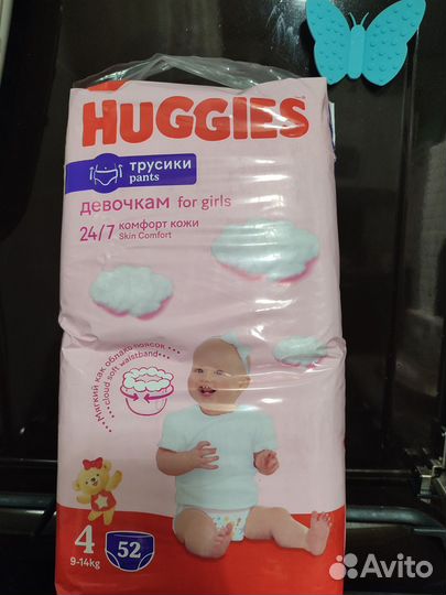 Подгузники трусики huggies 4 для девочек новые