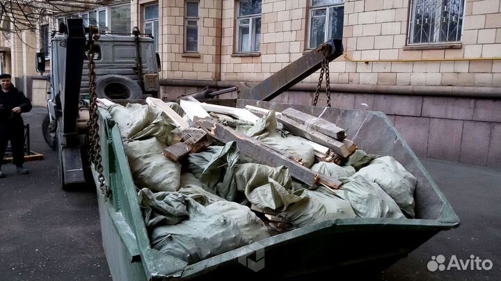 Вывоз строительного мусора