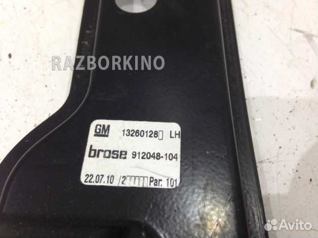 Стеклоподъемник электрический передний левый