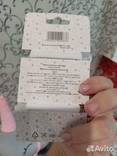 Набор резинки/банты