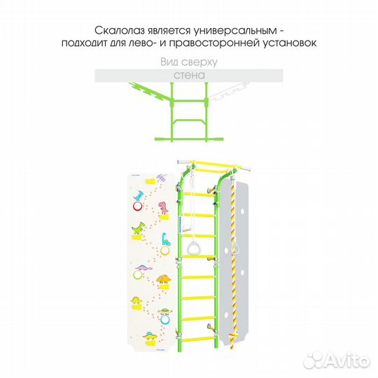 Шведская стенка