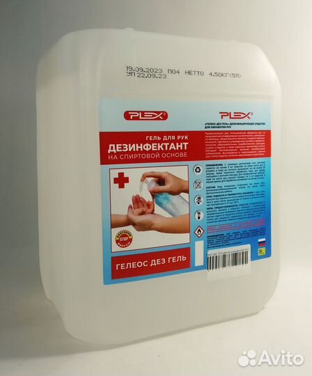 Гель для рук дезинфектант Гелеос Дез